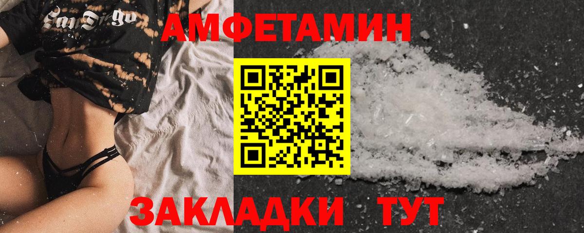 COCAIN  Марихуана  Кодеин  ТГК  ГАШ  A PVP СК   Урюпинск  Мефедрон   Вход с VPN  ГАШИШ 