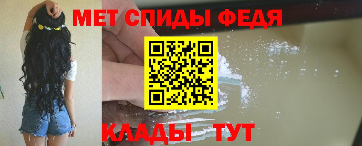 АМФЕТАМИН  АМФ Premium  Вход с VPN  Урюпинск 