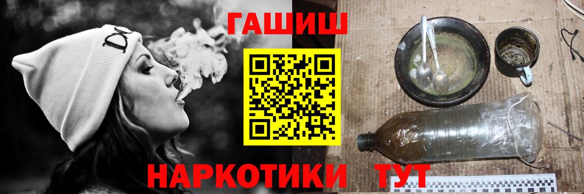 Гашиш убойный Урюпинск