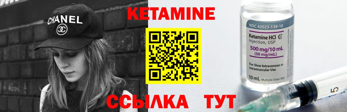 darknet официальный сайт  КЕТАМИН ketamine  Кетамин ketamine  Вход с VPN  Урюпинск 