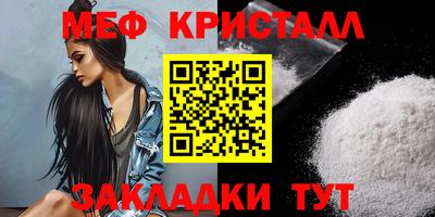герыч Можайск