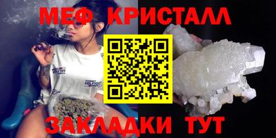 герыч Можайск