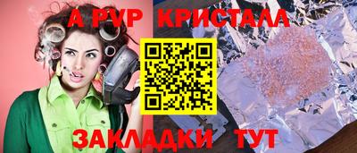 гашик Моздок
