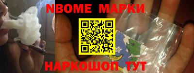 гашик Моздок