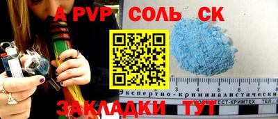 гашик Моздок