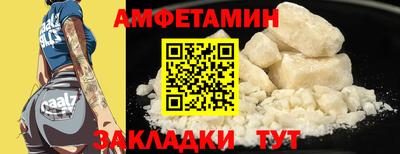 герыч Можайск