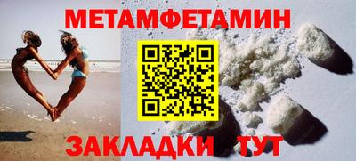герыч Можайск