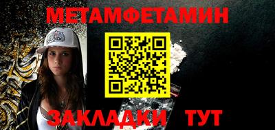 гашик Моздок