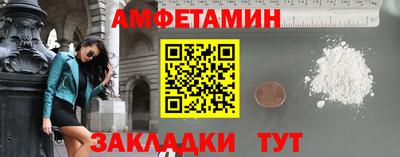 прущая мука Можга
