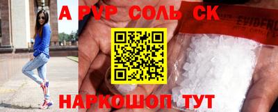 герыч Можайск