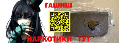 гашик Моздок