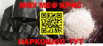 прущая мука Можга